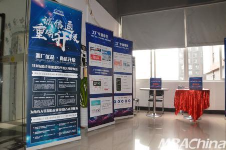 源廠優品，商機升級 1688產地尋廠計劃廣州站發布會圓滿舉行，賦能商業綜合體管理服務創新