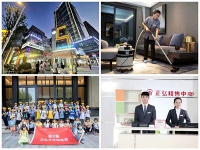 房天下產業網洞察 商業綜合體管理服務的現狀、挑戰與發展趨勢